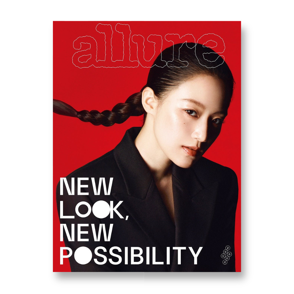 allure - 2025, March - Cover : SHUHUA TYPE C