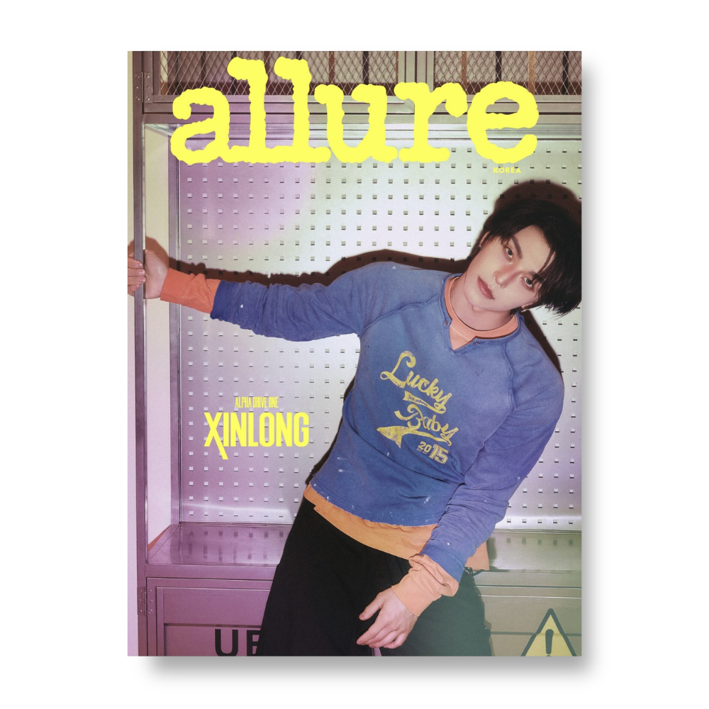 allure - 2026, Special Edition - Cover : XINLONG TYPE B