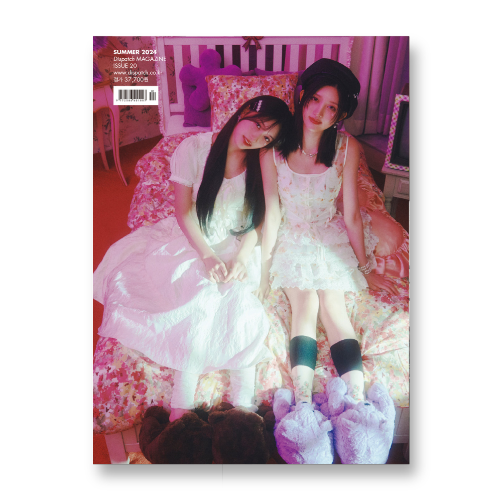 DICON VOLUME N°20 IVE - I haVE a dream, I haVE a fantasy - Cover : GAEUL TYPE B