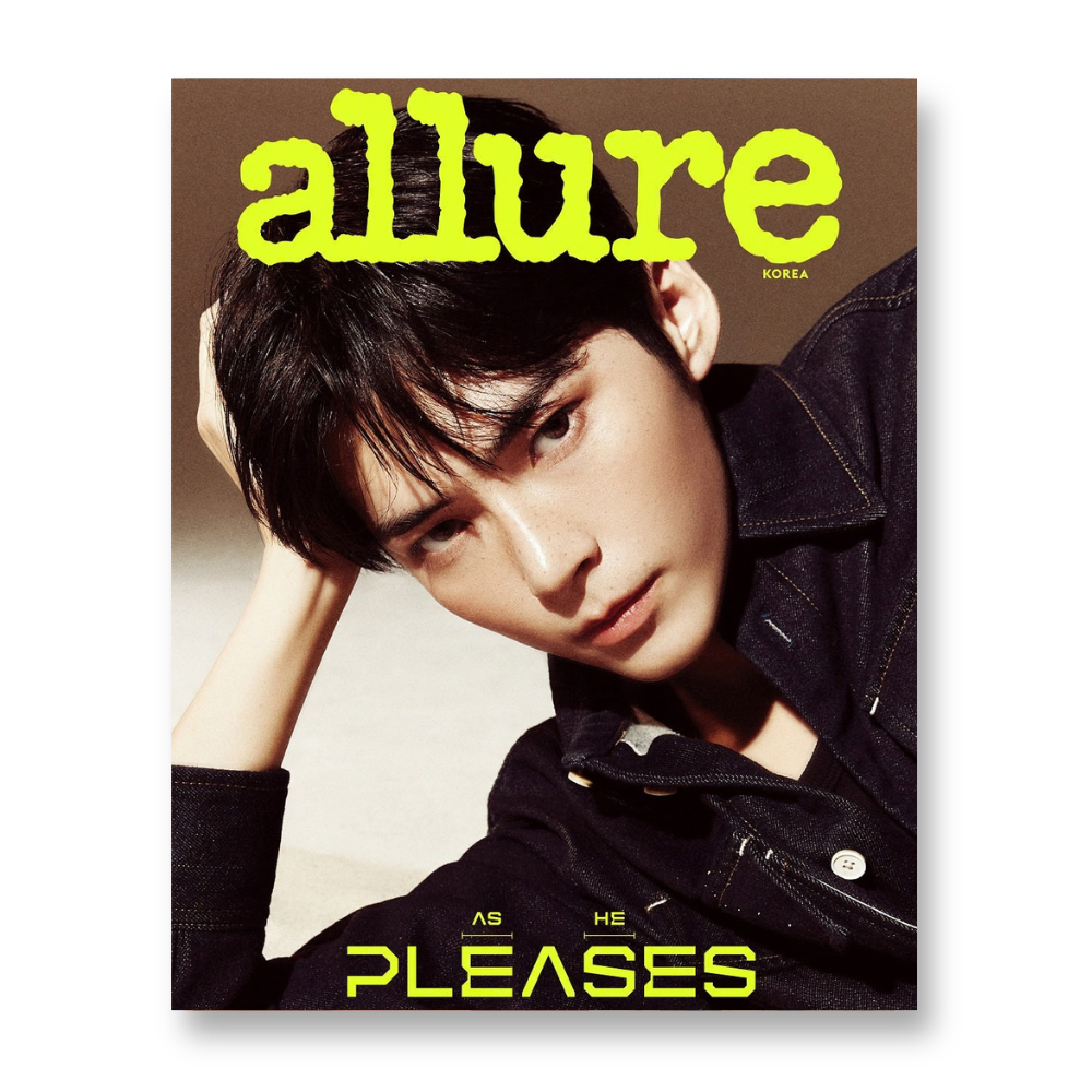 allure - 2024, July - Cover : SUNG HANBIN COVER C