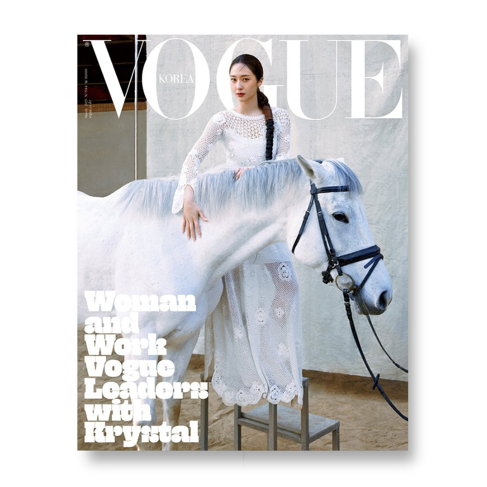 VOGUE - 2025, March - Cover : KRYSTAL TYPE E