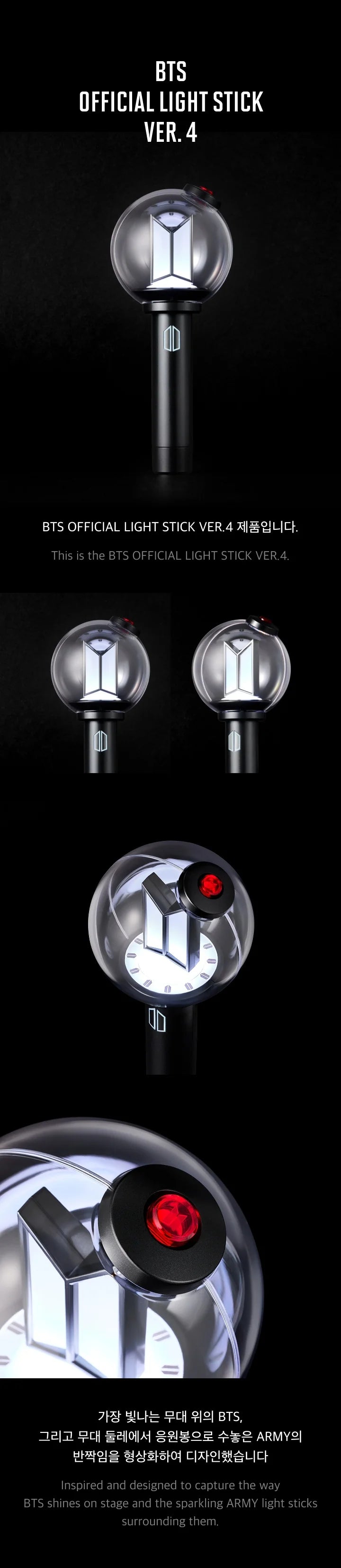 BTS - OFFICIAL LIGHT STICK - Version 4