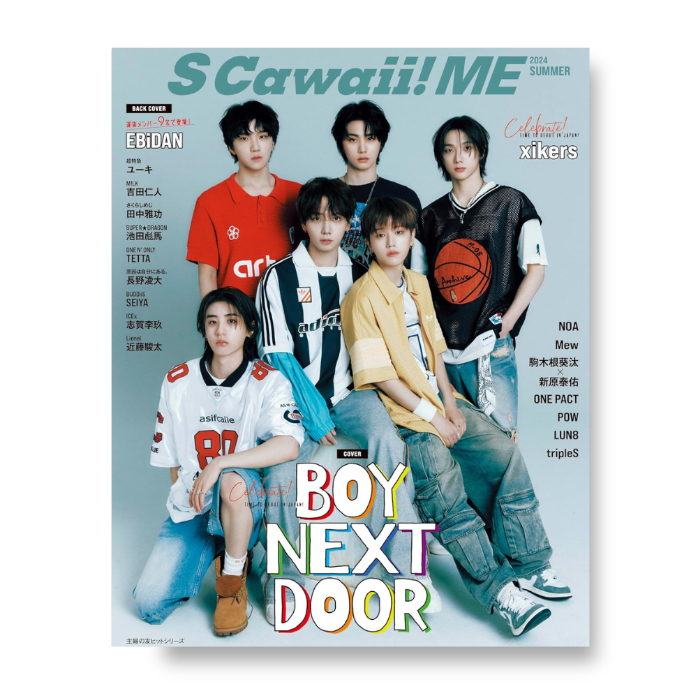 S Cawaii! ME - 2024 SUMMER - Cover : BOYNEXTDOOR