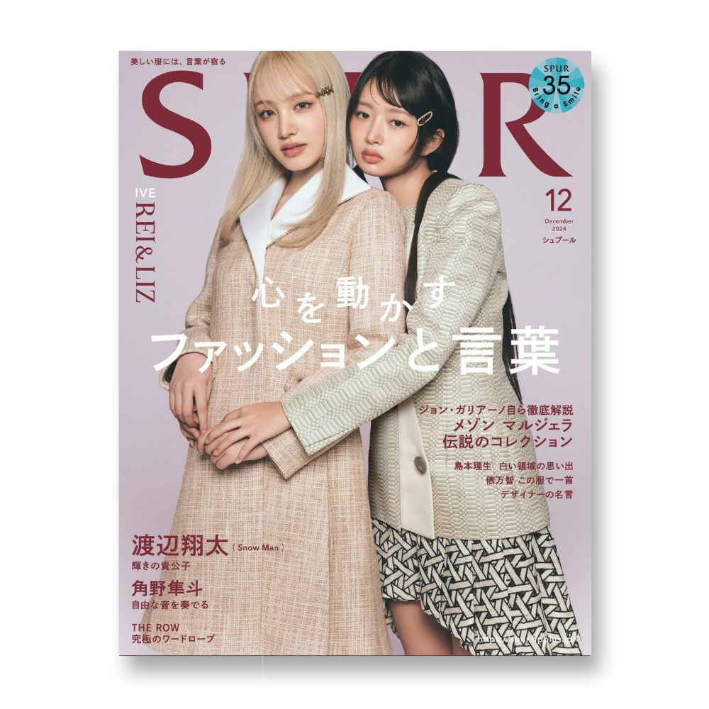 SPUR - 2024, December - Cover : LIZ & REI