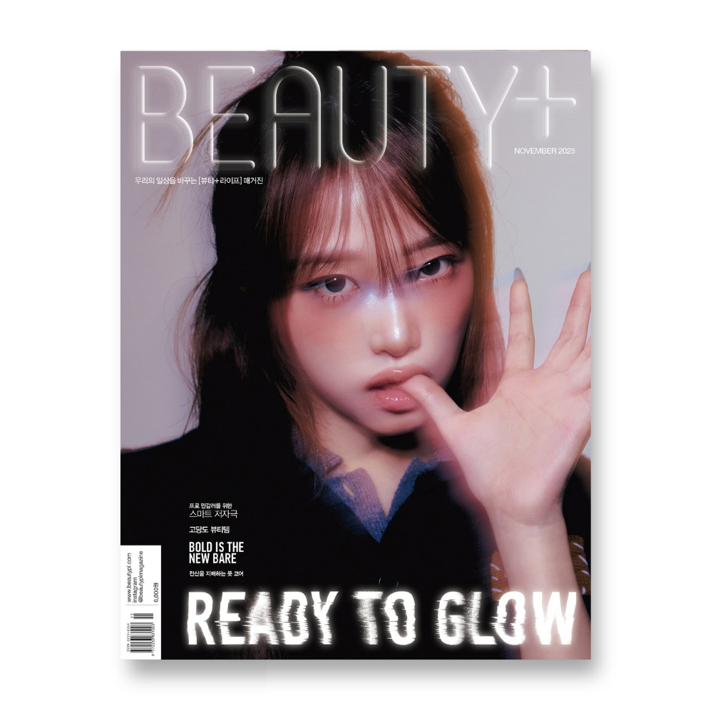 BEAUTY+ - 2025, November - Cover : YENA