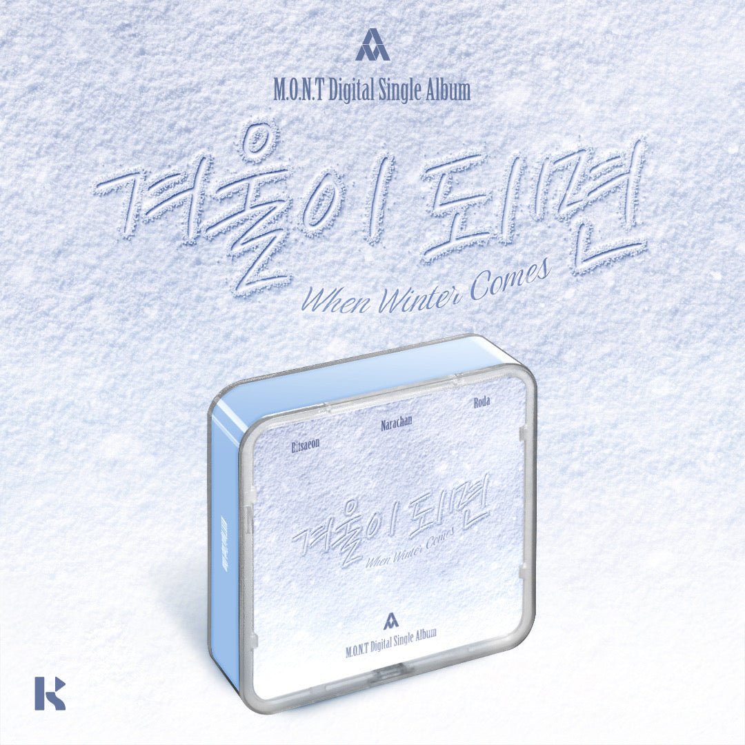 M.O.N.T - When Winter Comes - KIT ALBUM