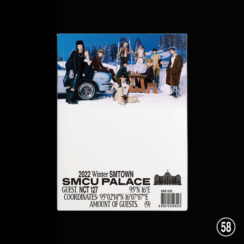 SMTOWN - 2022 WINTER SMTOWN : SMCU PALACE - GUEST Version