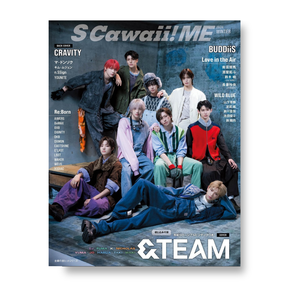 S Cawaii! ME - 2024, Winter - Cover : &TEAM & CRAVITY