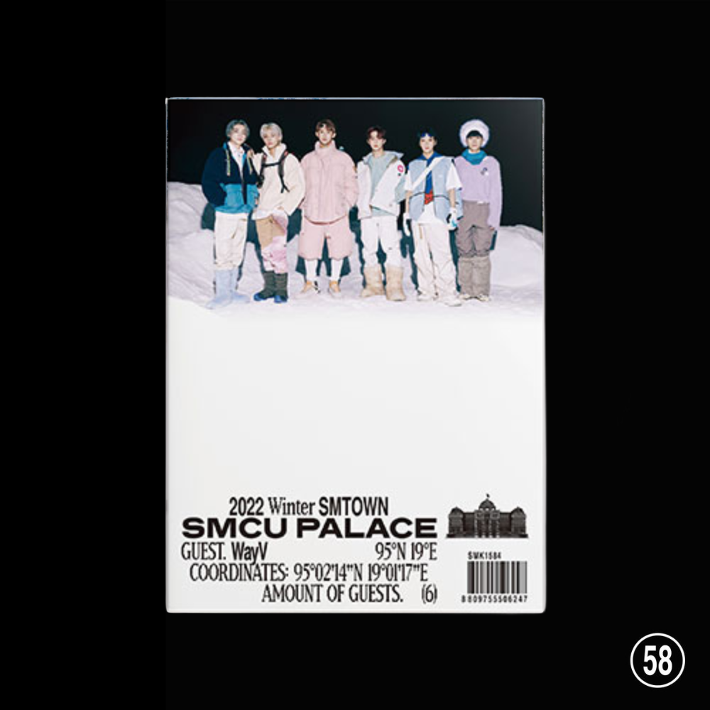 SMTOWN - 2022 WINTER SMTOWN : SMCU PALACE - GUEST Version