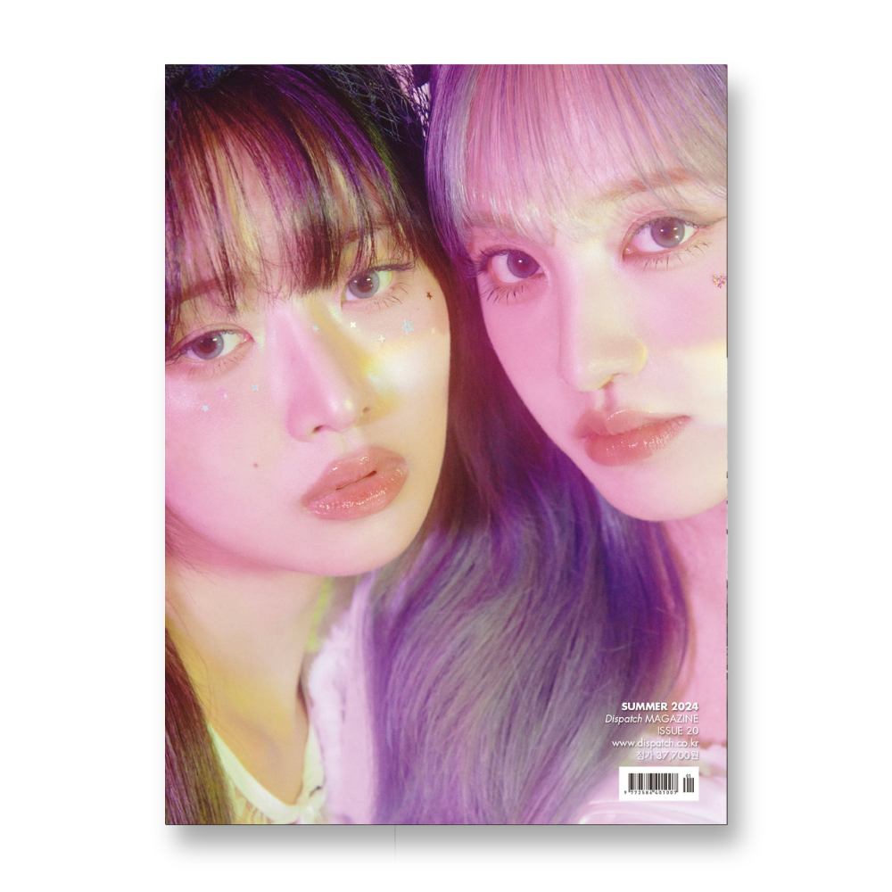 DICON VOLUME N°20 IVE - I haVE a dream, I haVE a fantasy - Cover : LIZ TYPE B
