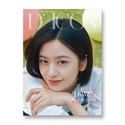 DICON VOLUME N°20 IVE - I haVE a dream, I haVE a fantasy - Cover : AN YUJIN TYPE A