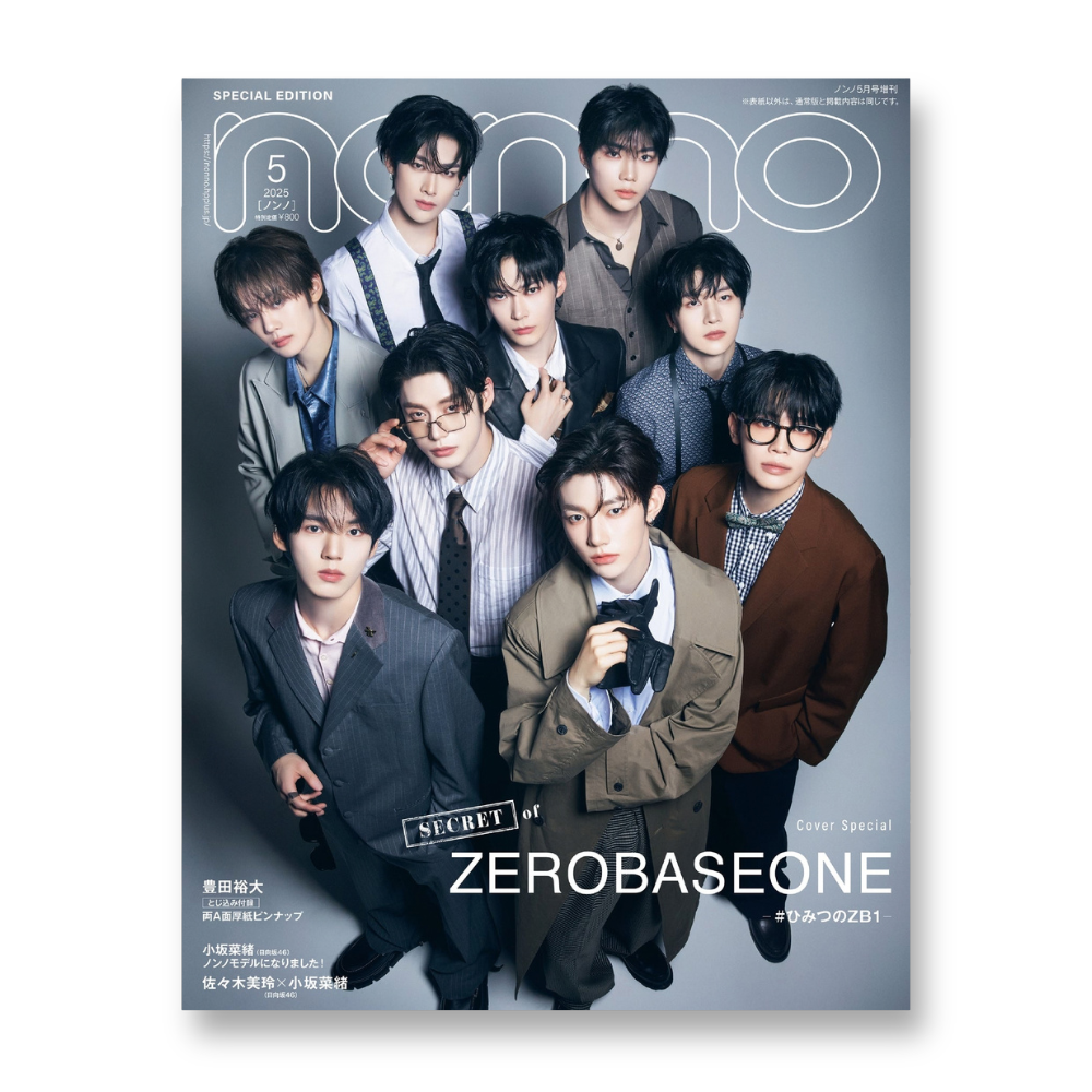 non·no - 2025, May - Cover : ZEROBASEONE