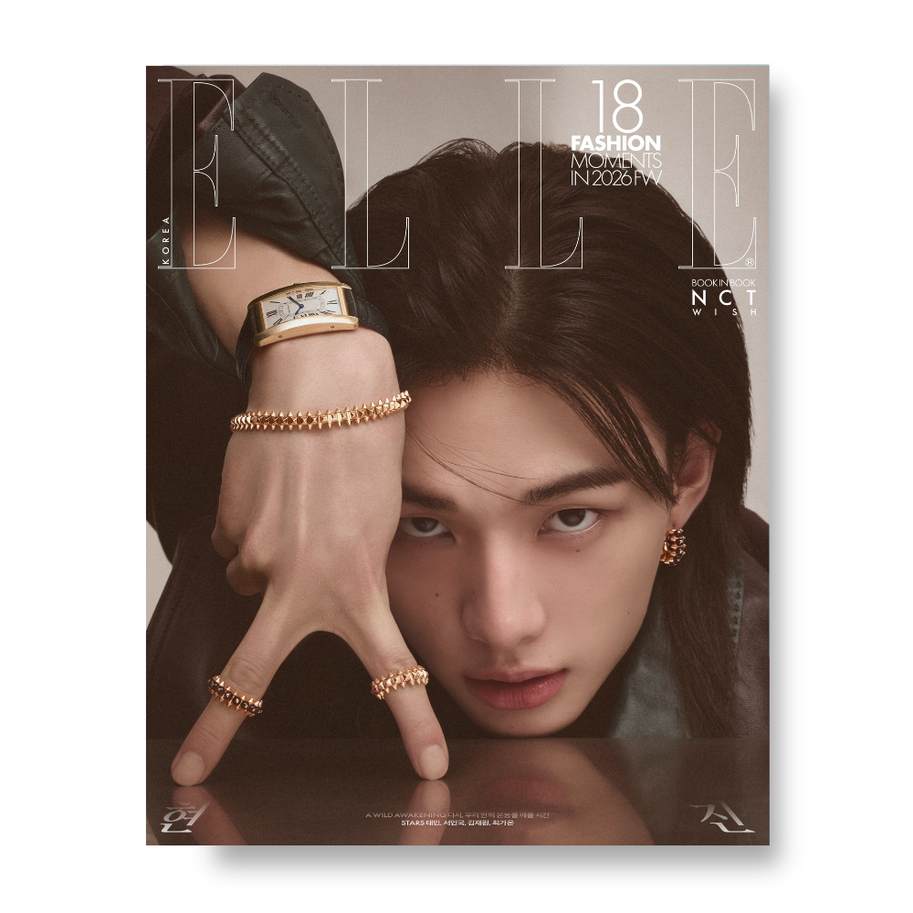 ELLE - 2026, April - Cover : HYUNJIN TYPE C