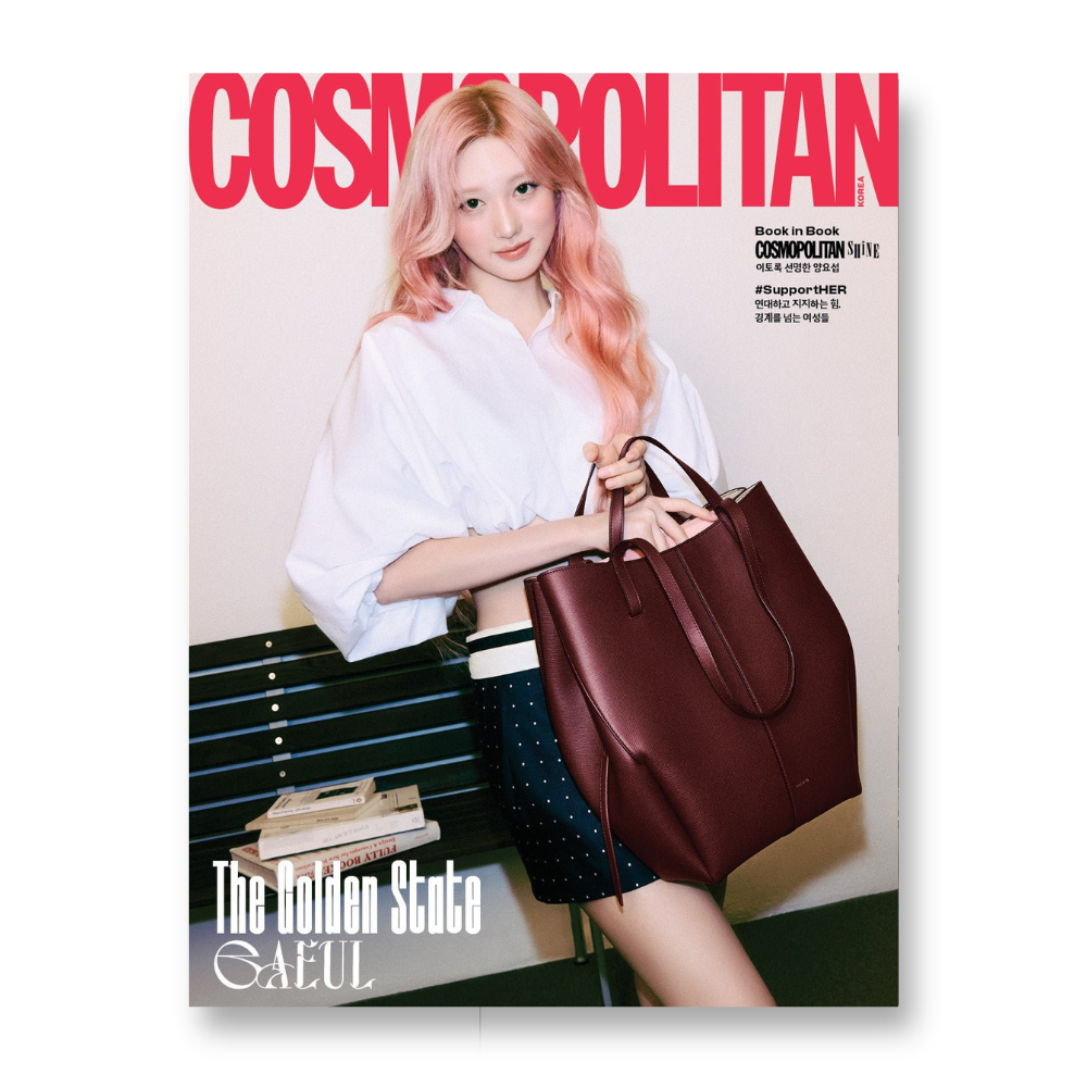 COSMOPOLITAN - 2026, March - Cover : GAEUL TYPE D