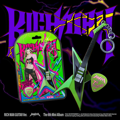 aespa - Rich Man - GUITAR Version