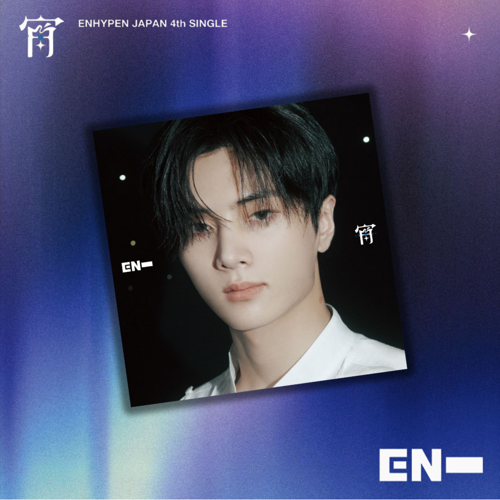 ENHYPEN - 宵 -YOI- - Solo Jacket