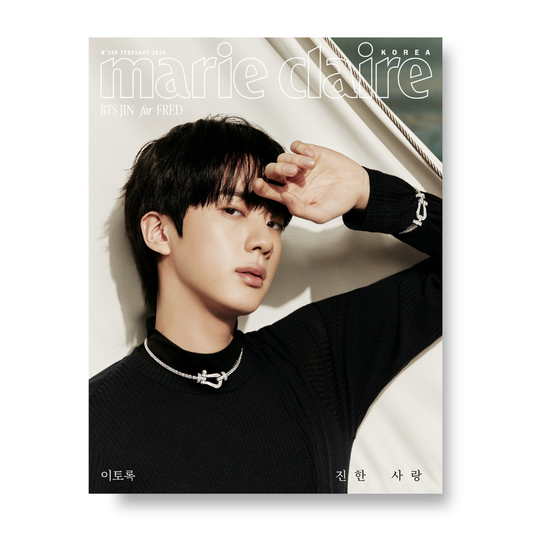 marie claire - 2026, February - Cover : JIN TYPE E