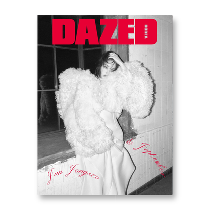 Dazed & Confused Korea - 2025, September - Cover : JUN JONG SEO TYPE D