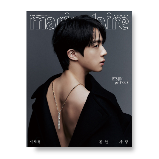 marie claire - 2026, February - Cover : JIN TYPE F