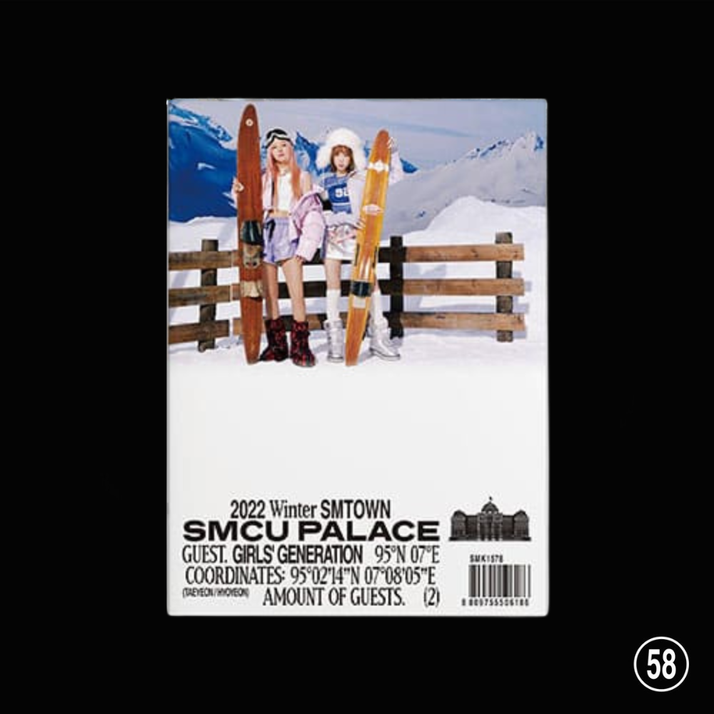 SMTOWN - 2022 WINTER SMTOWN : SMCU PALACE - GUEST Version
