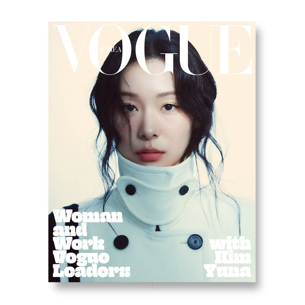 VOGUE - 2025, March - Cover : KIM YUNA TYPE F