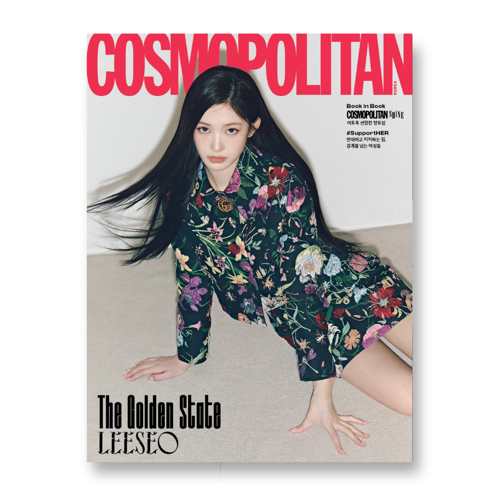 COSMOPOLITAN - 2026, March - Cover : LEESEO TYPE G