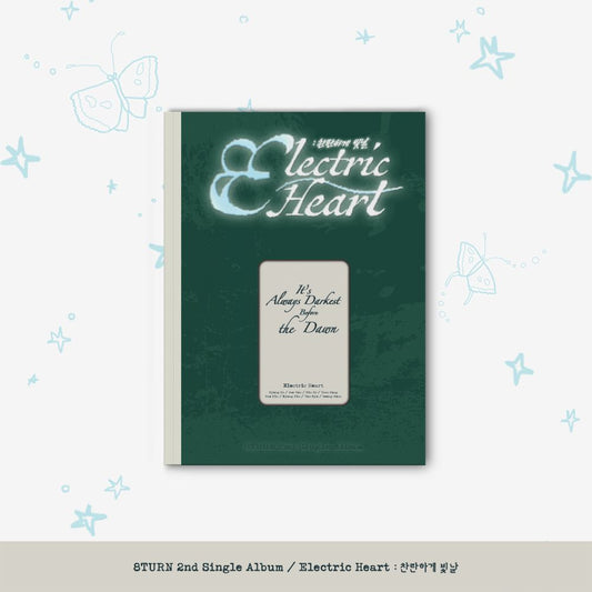 8TURN - Electric Heart : 찬란하게 빛날