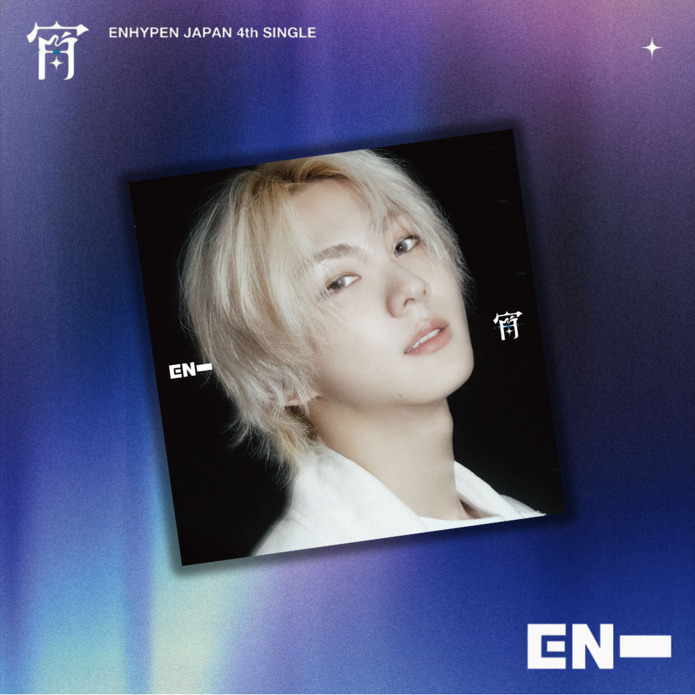 ENHYPEN - 宵 -YOI- - Solo Jacket
