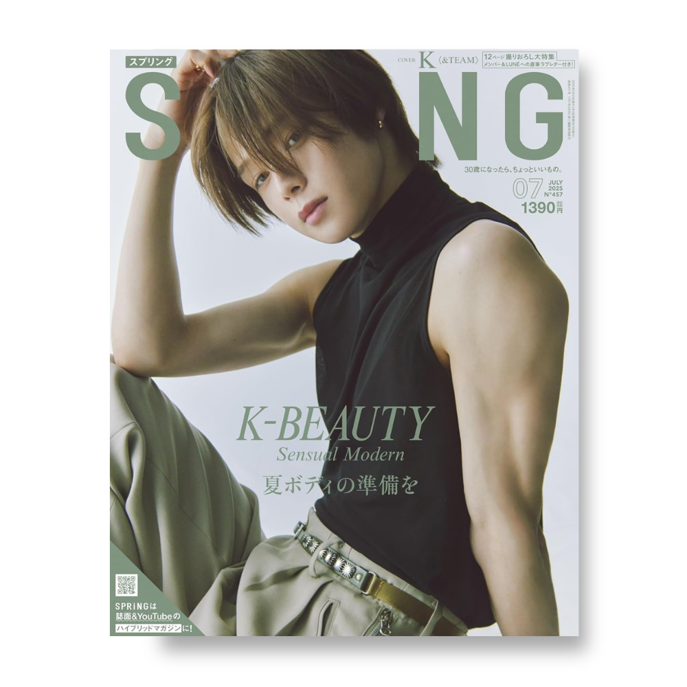 SPRiNG - 2025, July - Cover : K