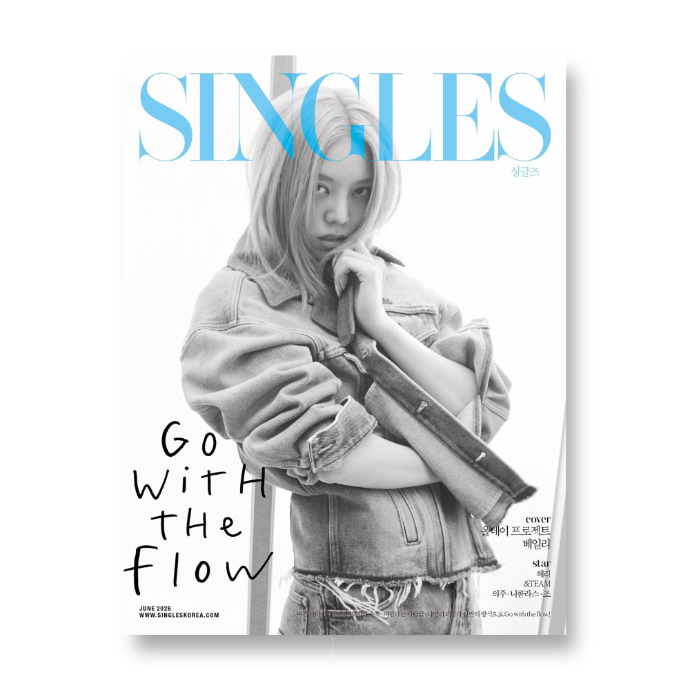 Singles - 2026, June - Cover : BAILEY TYPE A