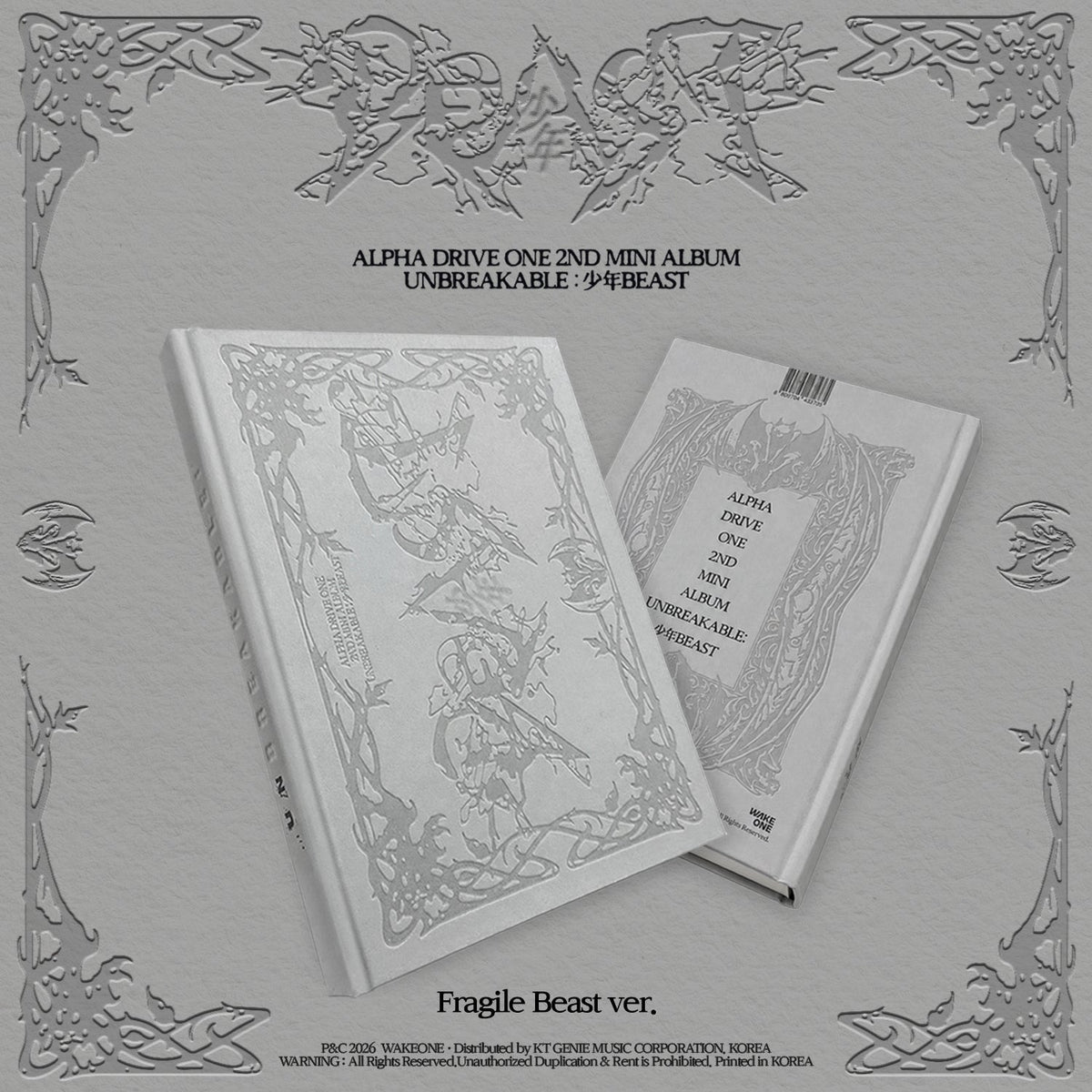 ALPHA DRIVE ONE - UNBREAKABLE : 少年BEAST - Fragile Beast Version