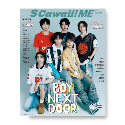 S Cawaii! ME - 2024 SUMMER - Cover : BOYNEXTDOOR