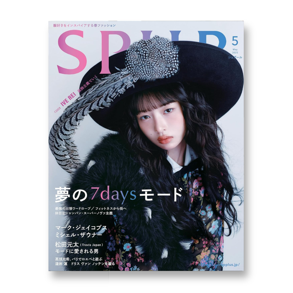 SPUR - 2025, May - Cover : REI