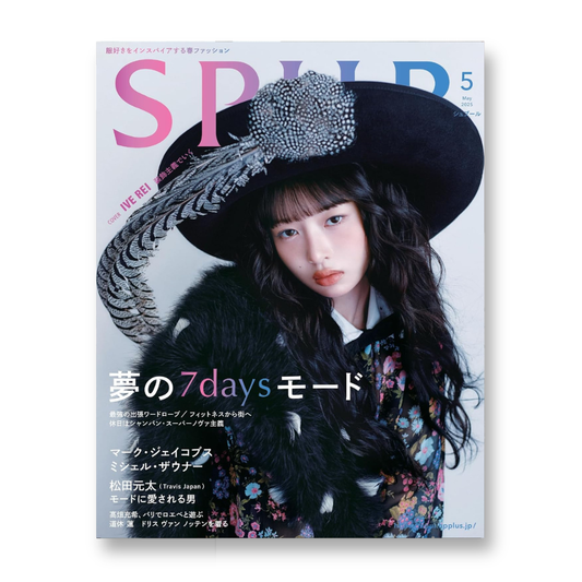 SPUR - [2025, Maggio] - Copertina : IVE REI