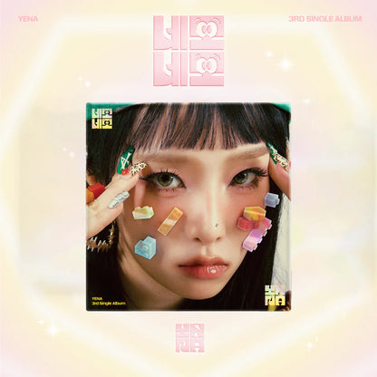 YENA - 네모네모