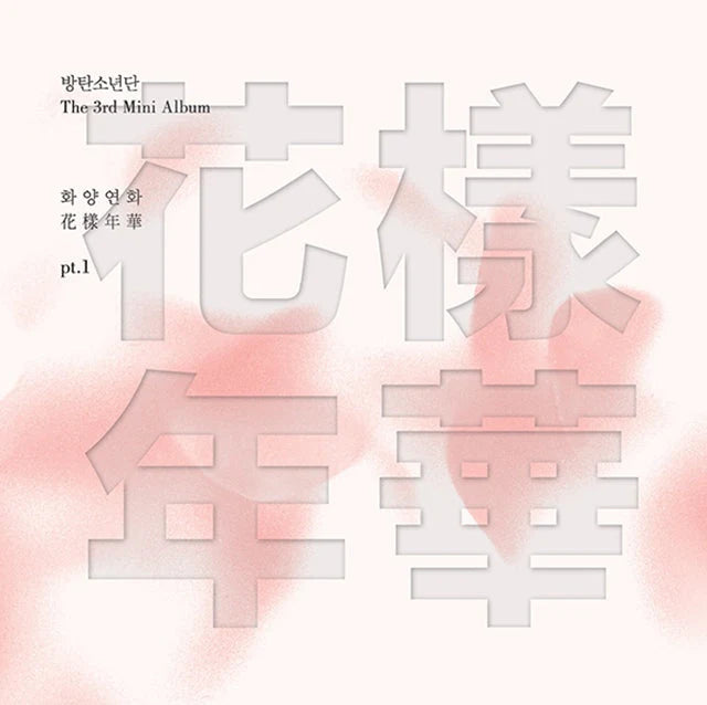 BTS - THE MOST BEAUTIFUL MOMENT IN LIFE(花樣年華) PT.1 [3RD MINI ALBUM]
