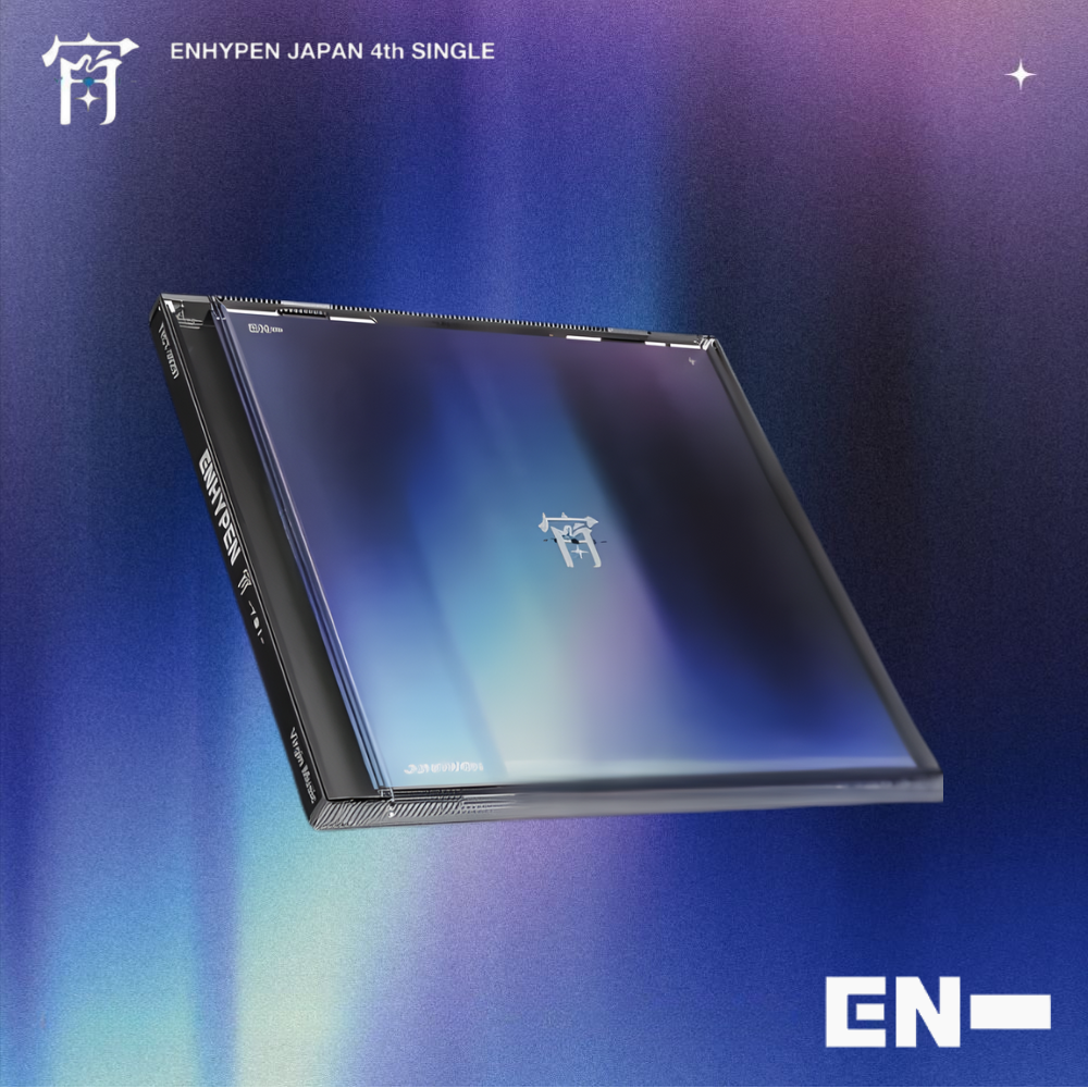 ENHYPEN - 宵 -YOI-