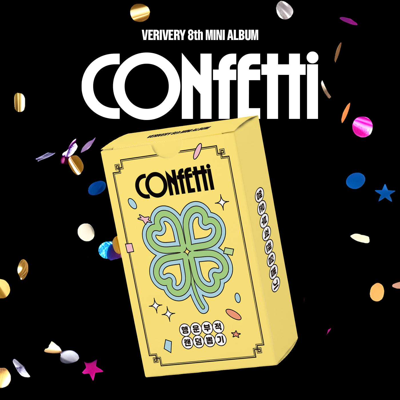 VERIVERY - CONFETTI - LUCKYCHARM Version