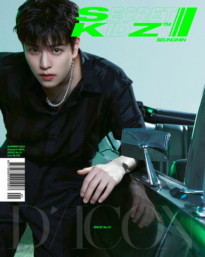 DICON VOLUME N°21 STRAY KIDS : SECRET KIDZ - Cover : STRAY KIDS SEUNGMIN TYPE B