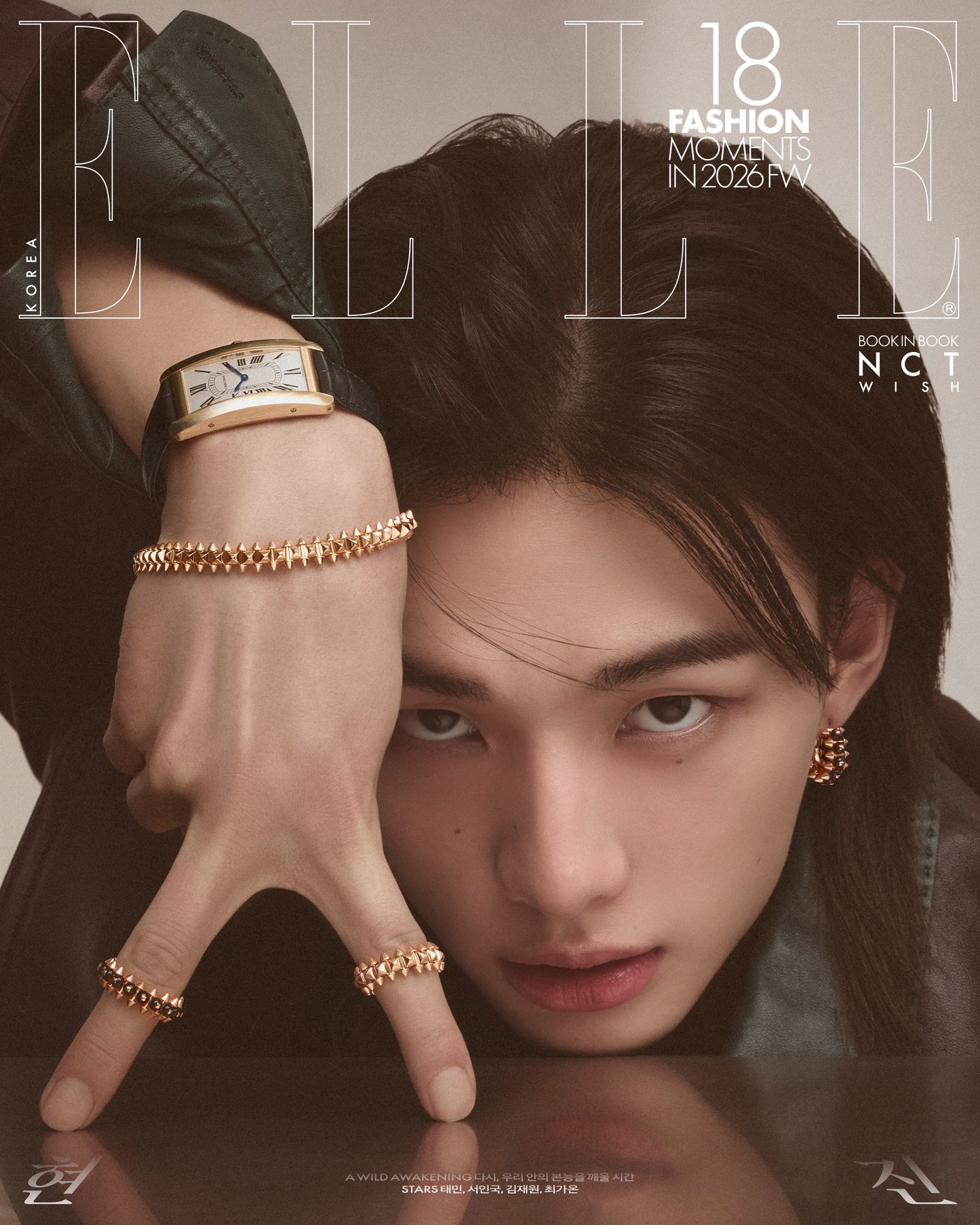 ELLE - [2026, April] - Cover : Stray Kids HYUNJIN, NCT WISH TYPE A