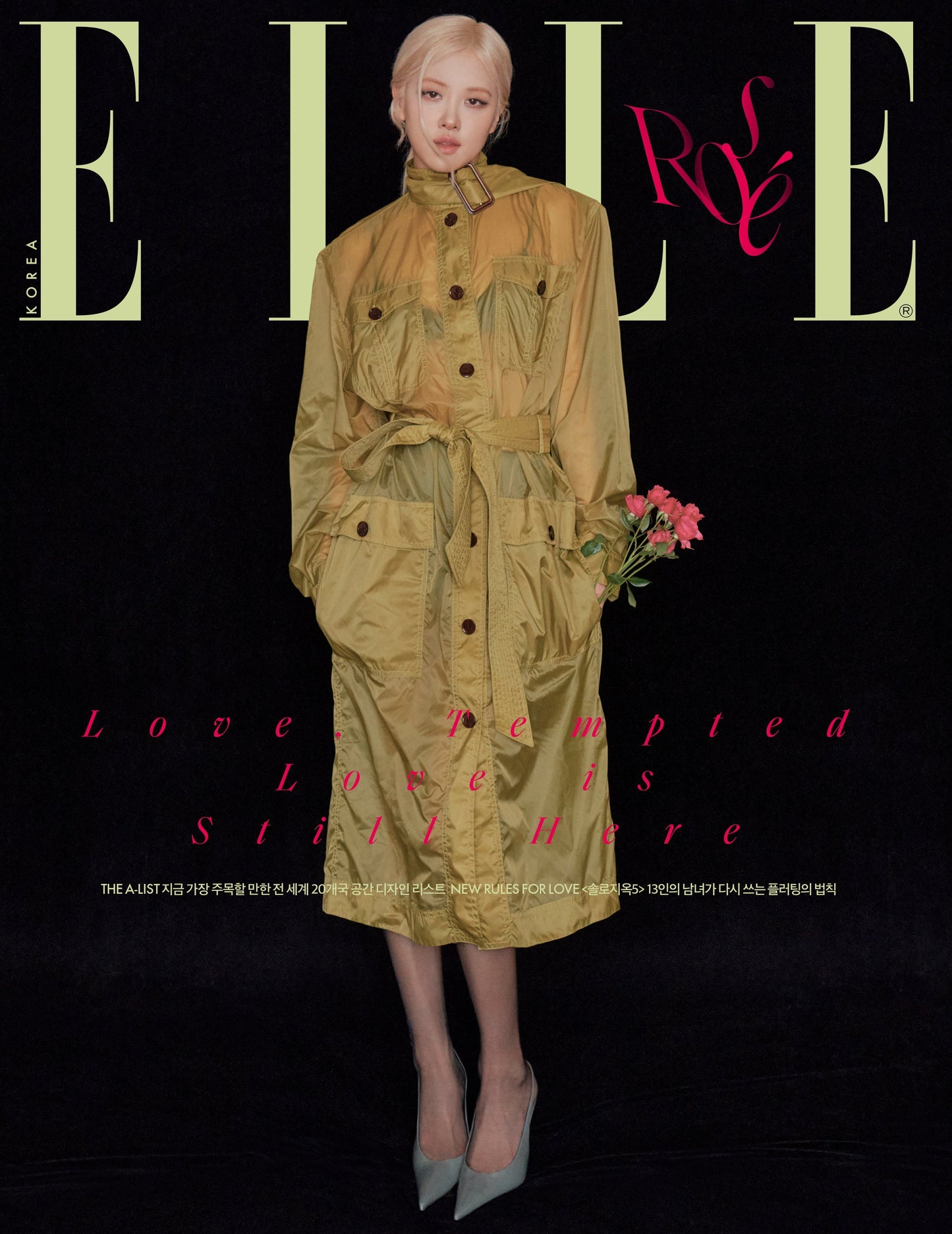 ELLE - [2026, February] - Cover : BLACKPINK ROSÉ TYPE B