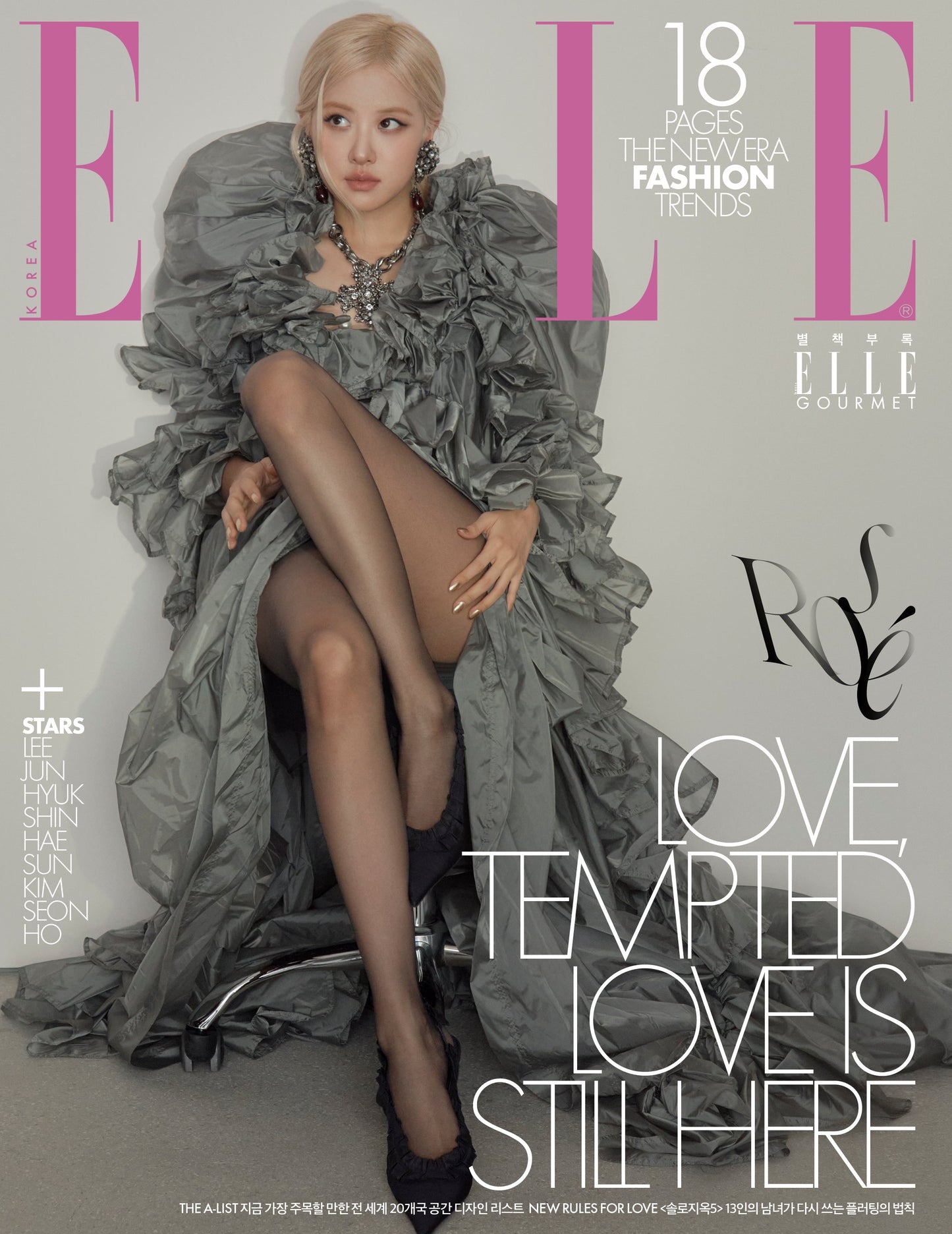 ELLE - [2026, February] - Cover : BLACKPINK ROSÉ TYPE C