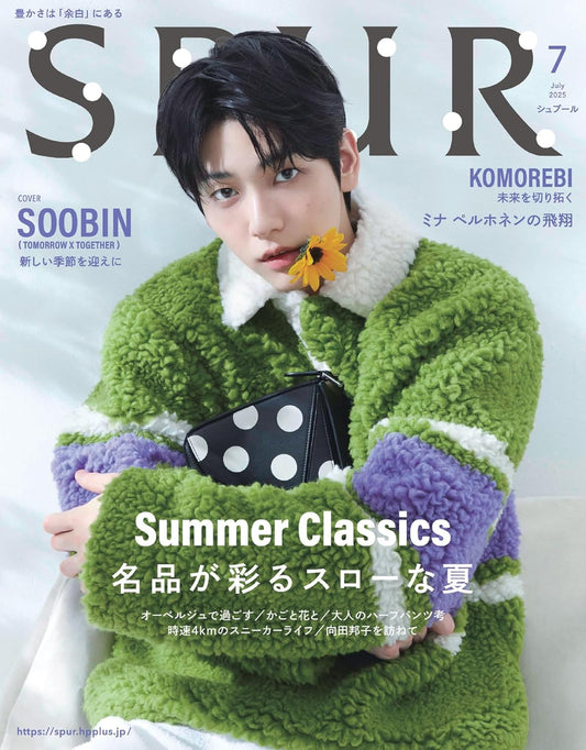 SPUR - [2025, July] - Cover : TXT SOOBIN