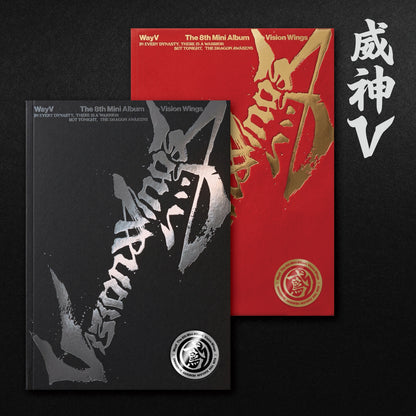 WayV - Vision Wings - PHOTOBOOK Version
