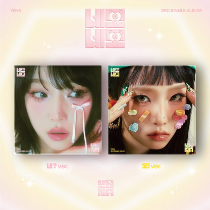 YENA - 네모네모