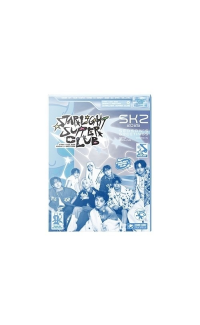 STRAY KIDS - 2026 SEASON'S GREETINGS (STARLIGHT SUPER CLUB)