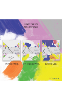 SEVENTEEN - Your Choice