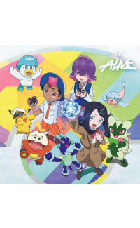 IVE - ALIVE - Limited Japanese Press