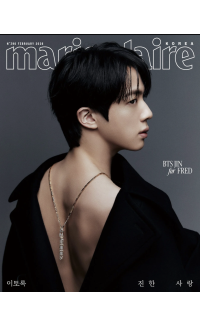 JIN (BTS) - MARIE CLAIRE (FEBRUARY 2026) Version F