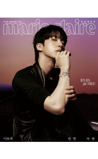 JIN (BTS) - MARIE CLAIRE (FEBRUARY 2026) Version G